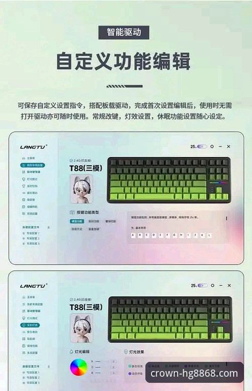 hg8868皇冠电子游戏平台完整使用指南：从下载到畅玩的实用评测
