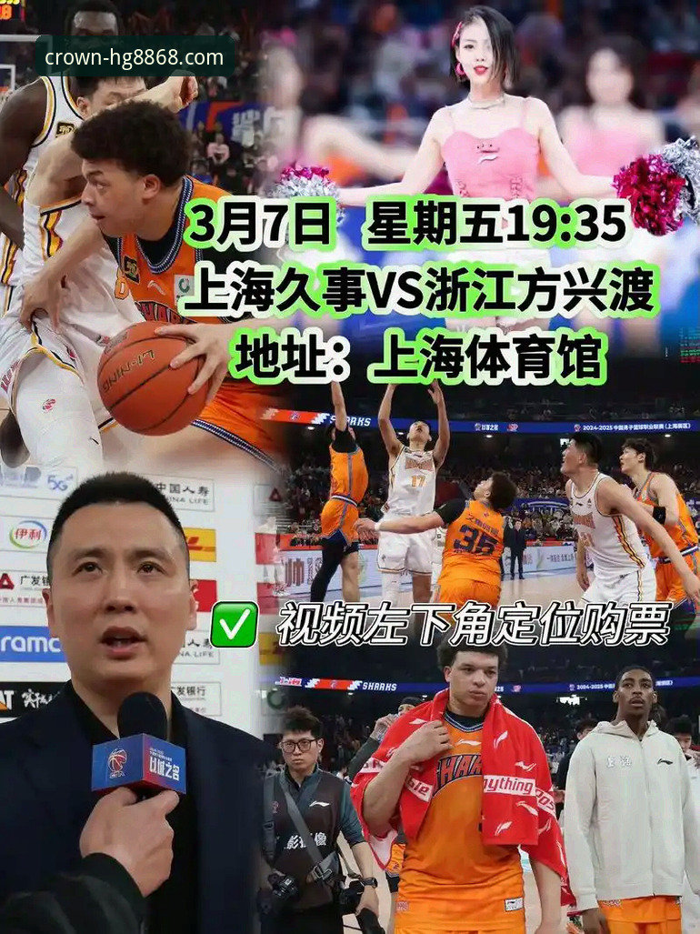 上海男篮豪取12连胜登顶CBA，hg8868皇冠怎么样功能详解助你沉浸式复盘