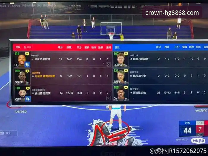 揭秘hg8868皇冠平台最新版：下载安装背后的真实体验与操作全攻略