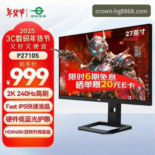 hg8868皇冠手机版 vs 官网下载：哪个才是更优的娱乐入口？一次深度评测