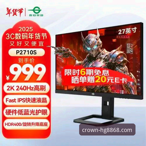 hg8868皇冠手机版 vs 官网入口：哪个注册体验更优？